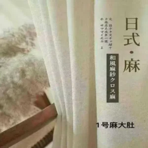 Wholesale beige high-count high-density phantom sheer curtain – scratch-resistant 2.8/3.2/3.6m