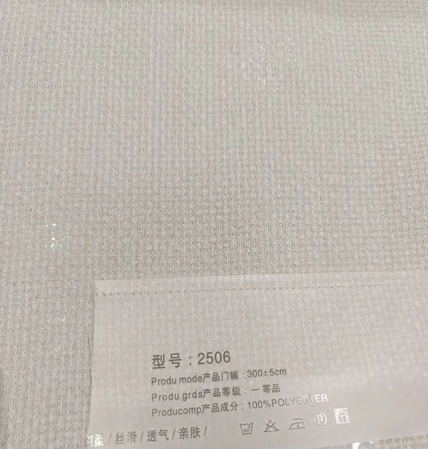 Wholesale 25 Series ultra-soft silky cotton polyester sheer – skin-friendly breathable