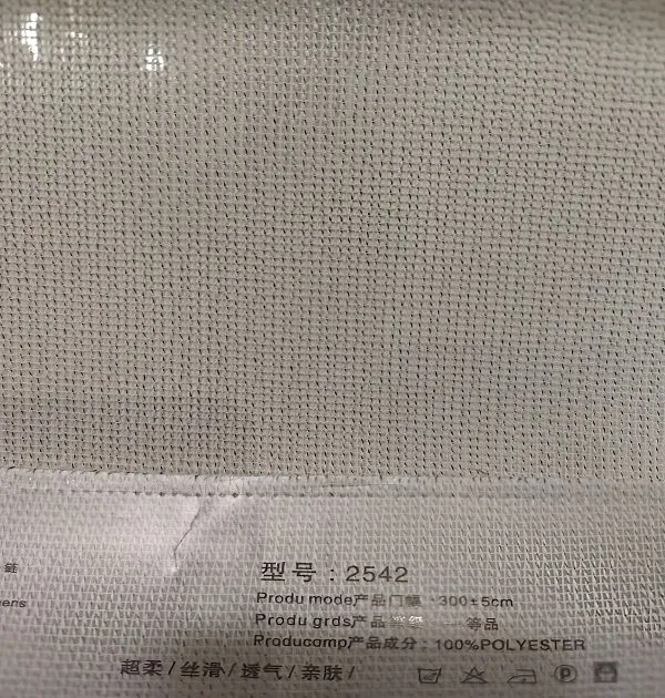 25 Series Cotton Window Sheer, Ultra-Soft Silky, Breathable, and Skin-Friendly Polyester Fiber, Ideal Choice for Home Window Covering