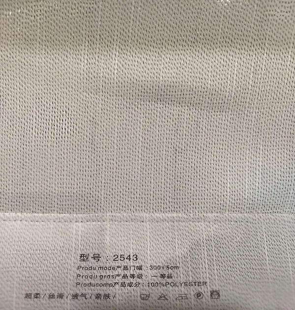 25 Series Cotton Window Sheer, Ultra-Soft Silky, Breathable, and Skin-Friendly Polyester Fiber, Ideal Choice for Home Window Covering