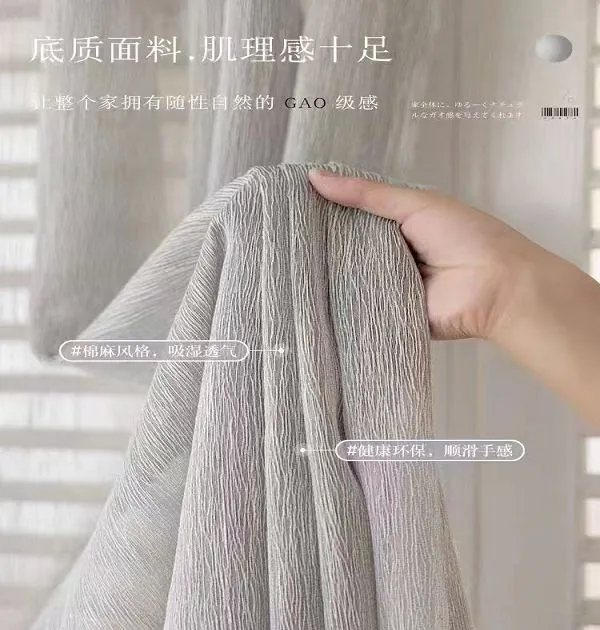 Wholesale Japanese style cotton linen sheer curtain – natural breathable for bedroom living room