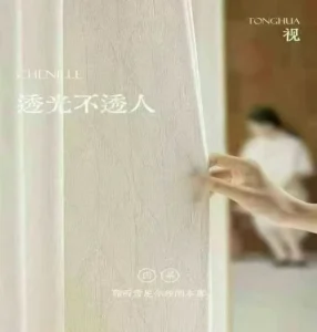 Chenille Linen Yarn Decorating a Modern Restaurant