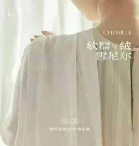 Elegant Sofa Covers Made of Chenille Linen Yarn in the Living Room 2