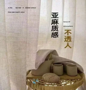 High privacy linen textured sheer curtains for hotel and living room